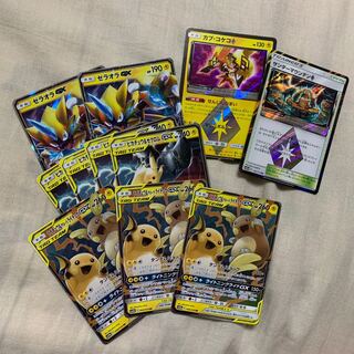 雷 汎用パーツ セット 1枚