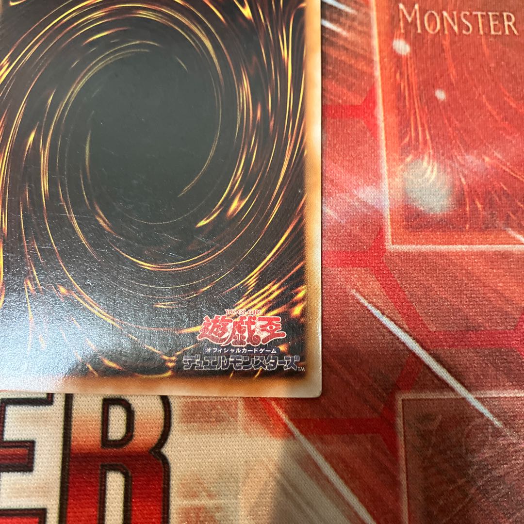 Android - Psycho Shocker Secret Rare, 2nd period, 1 copy, Special Price