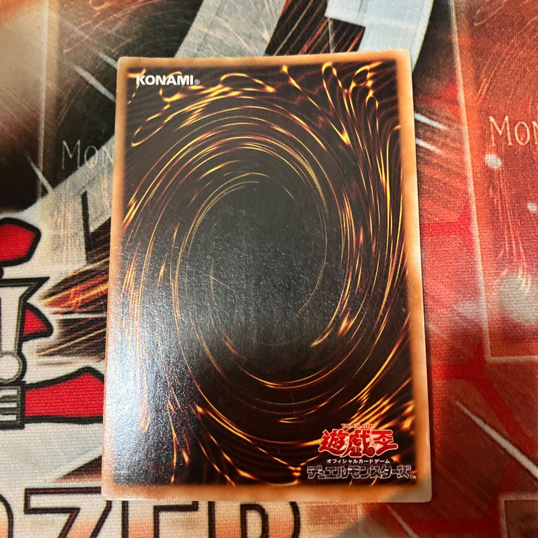 Android - Psycho Shocker Secret Rare, 2nd period, 1 copy, Special Price