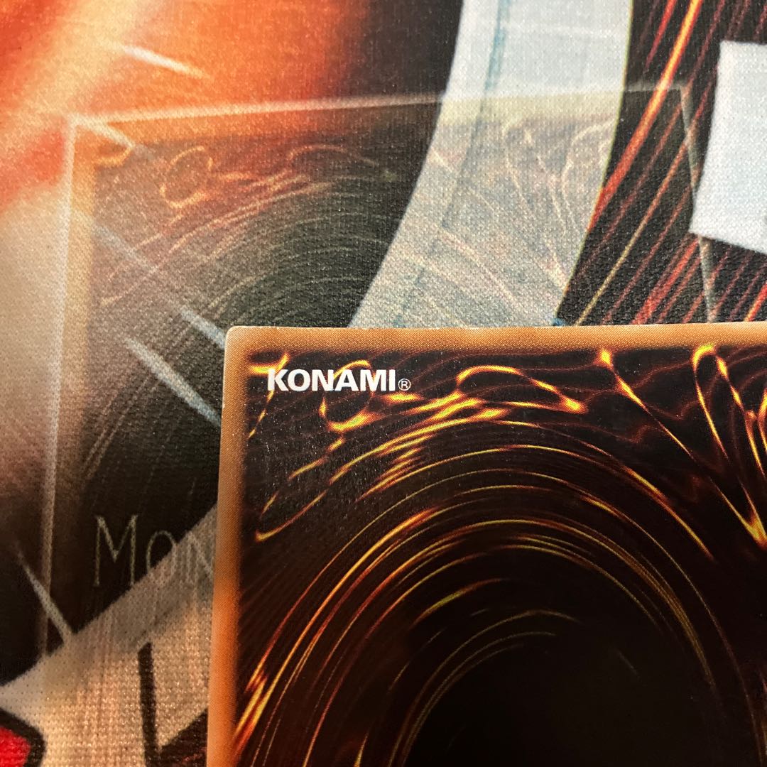 Android - Psycho Shocker Secret Rare, 2nd period, 1 copy, Special Price