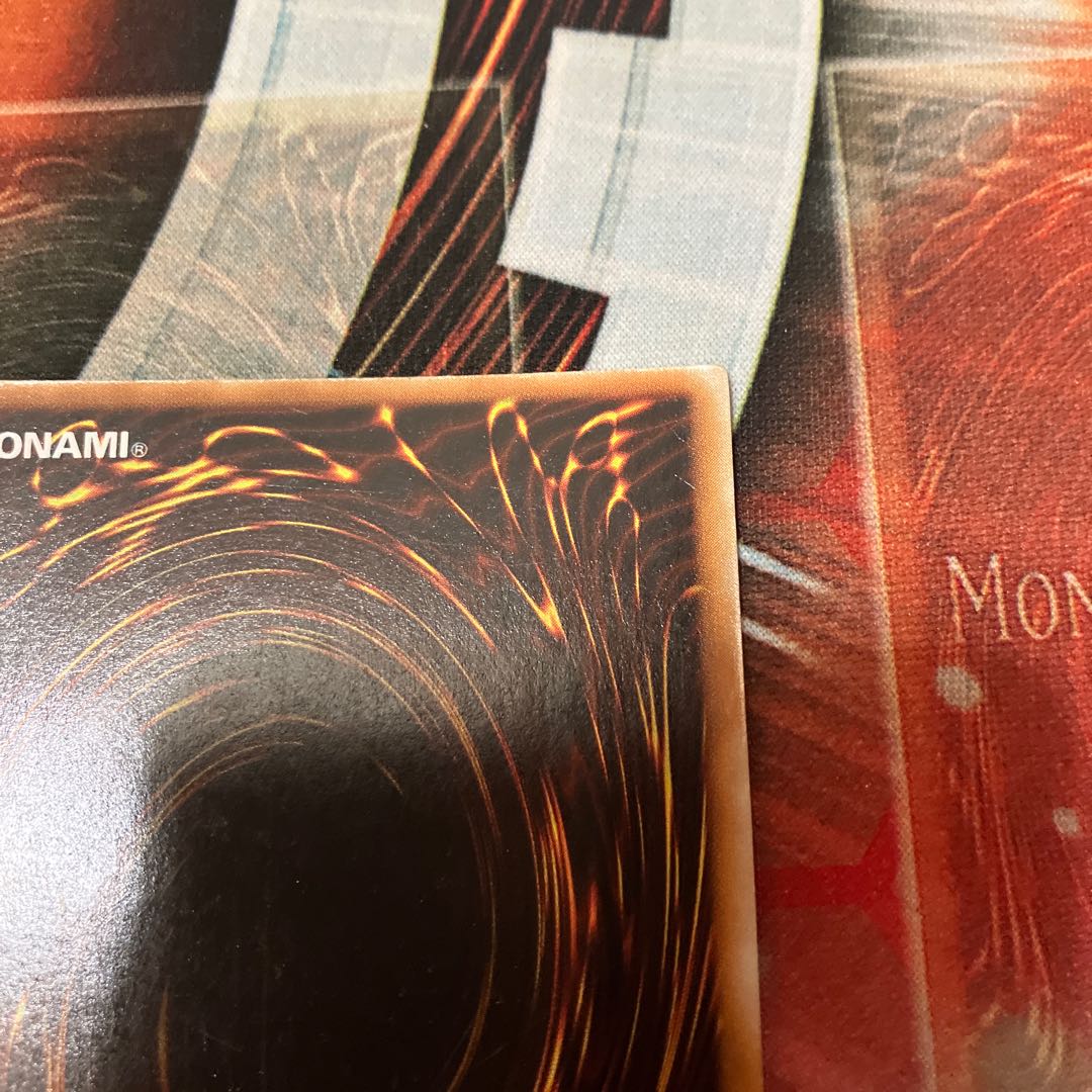 Android - Psycho Shocker Secret Rare, 2nd period, 1 copy, Special Price