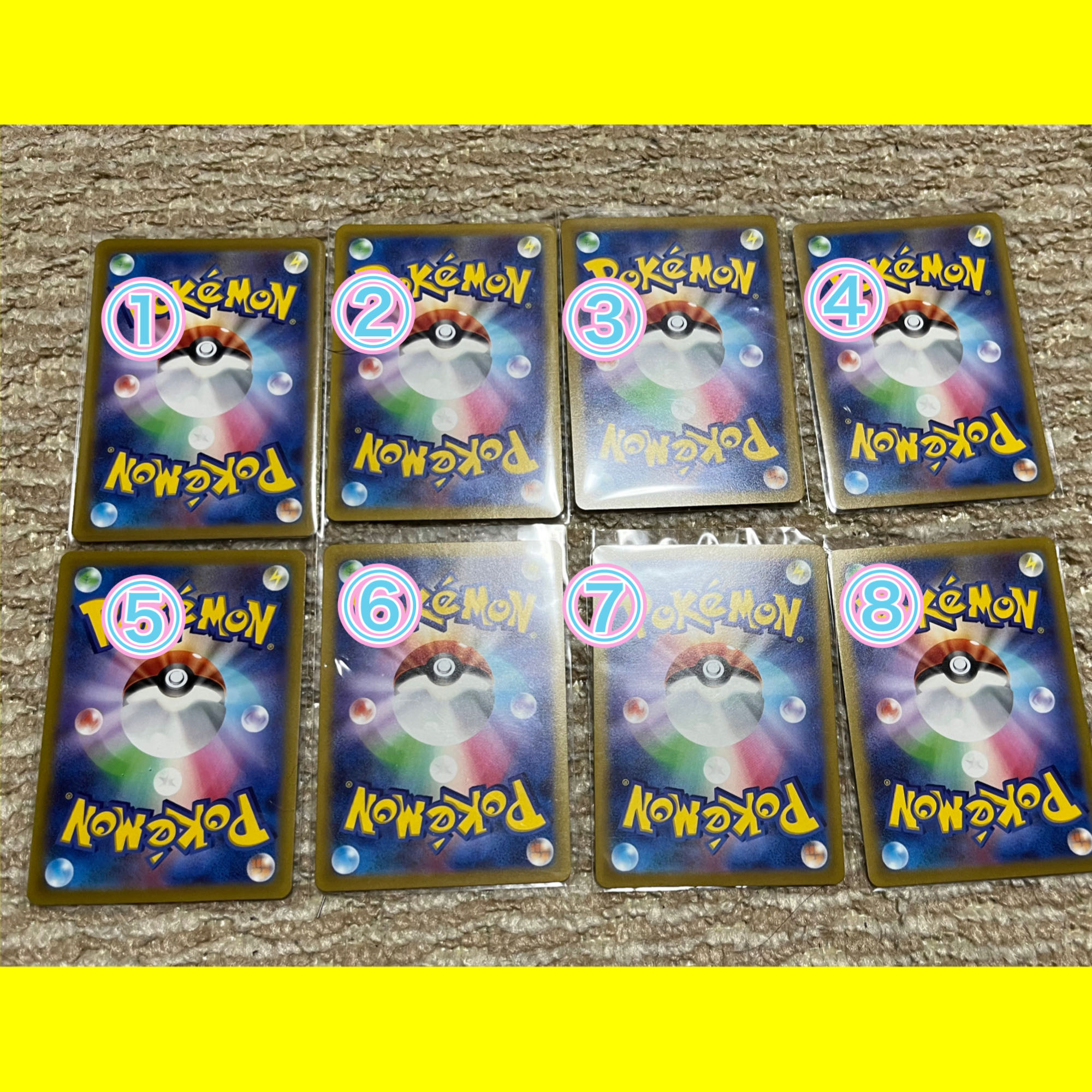 Pokémon Card Vster Universe 1枚