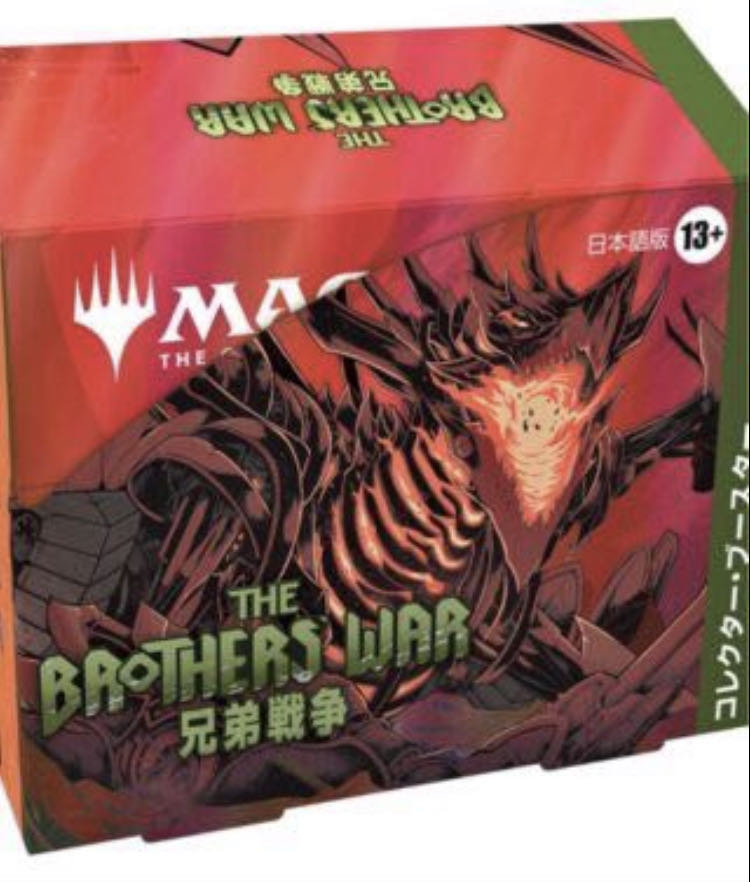 Free Shipping] MTG Sibling War Collector Flareon Japanese 1BOX