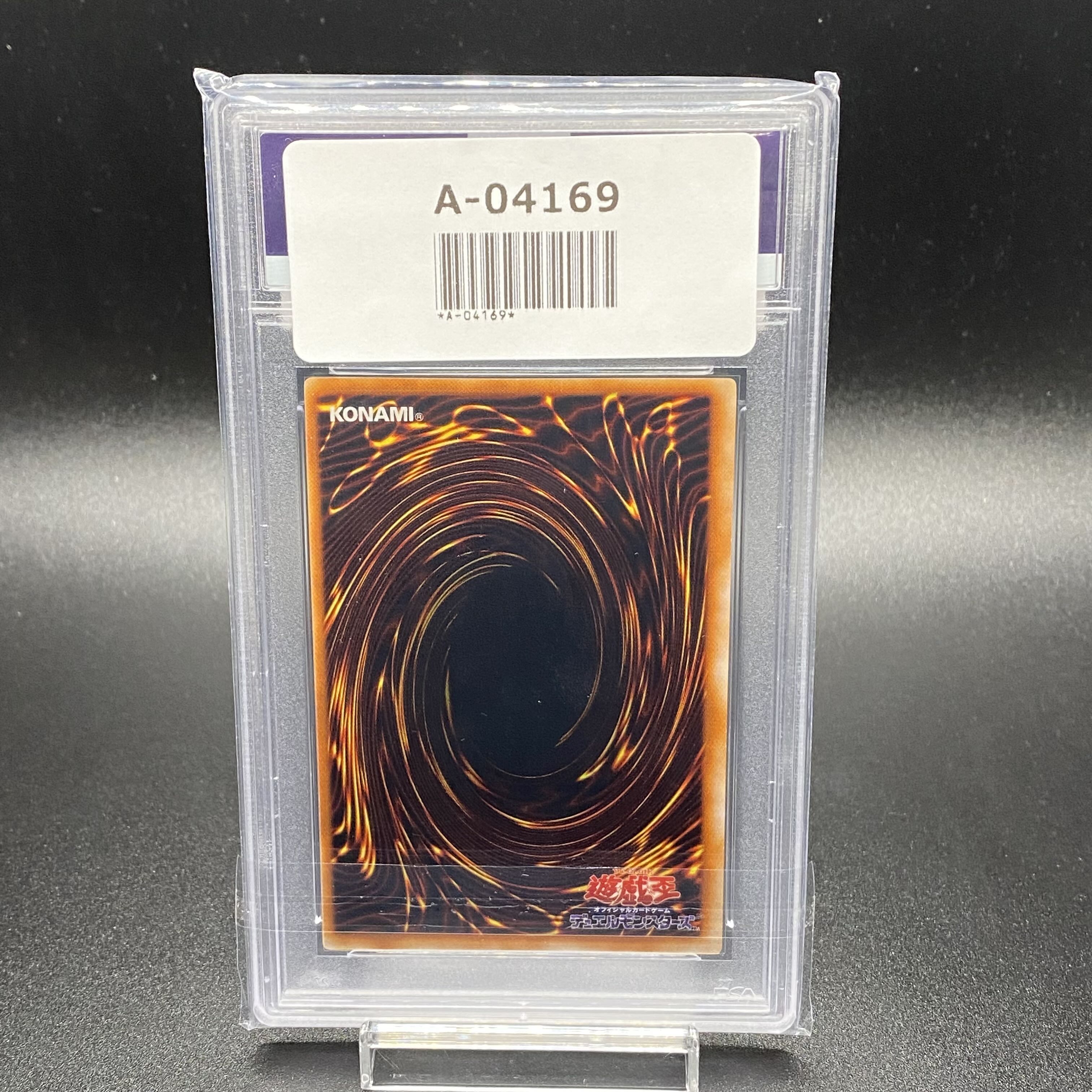 PSA9 青眼の白龍 初期　ウルトラ