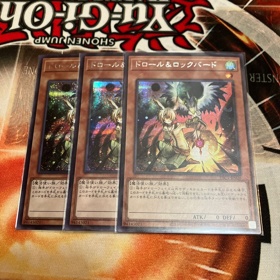 Drawl & Rockbird Secret Rare 3 copies Special Price