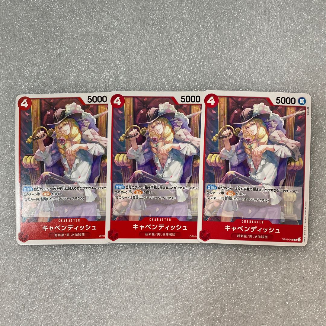 Cavendish 3 sheets Common