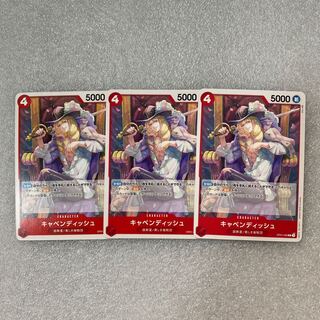 Cavendish 3 sheets Common