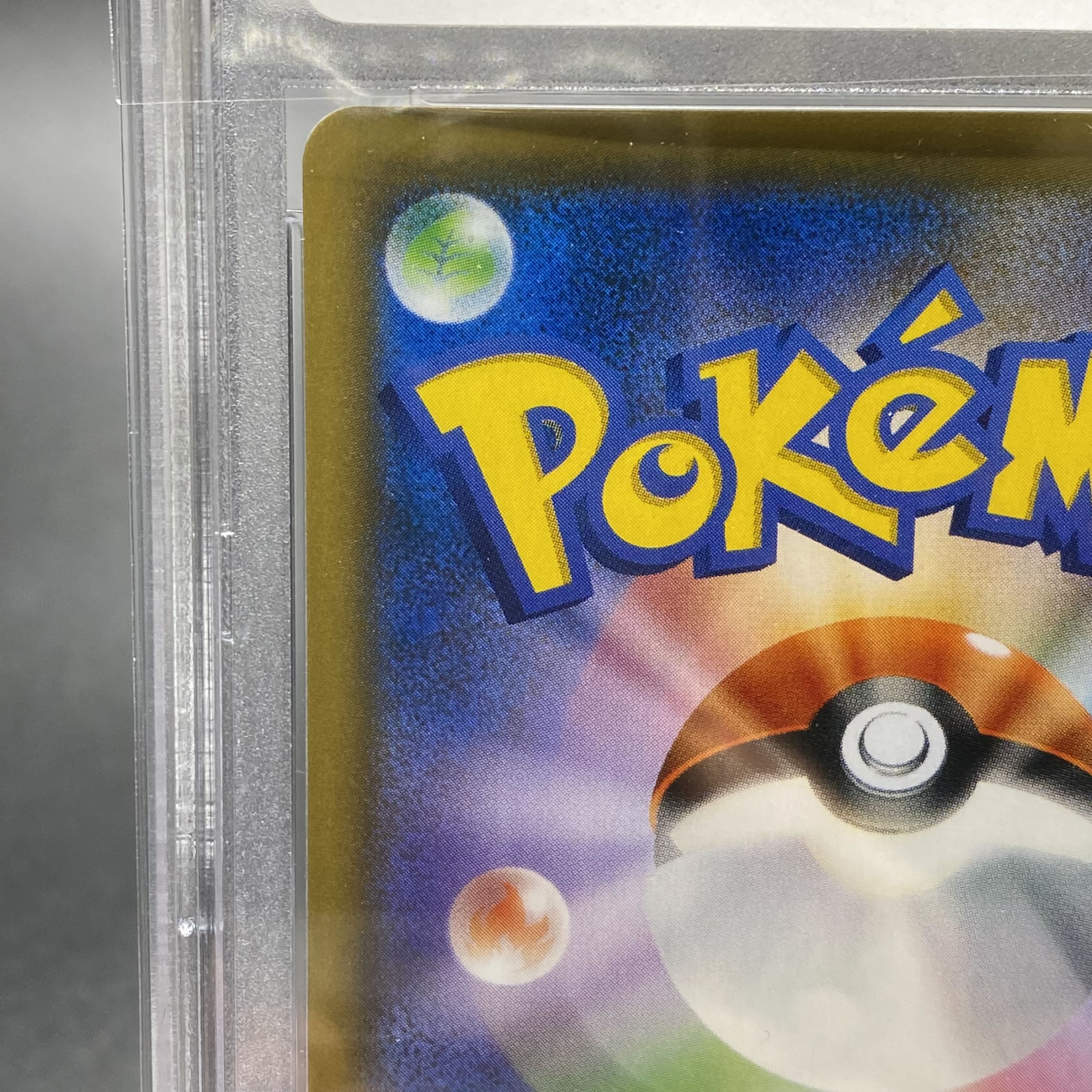 PSA10 Reshiram & Charizard GX SR SA 097/095