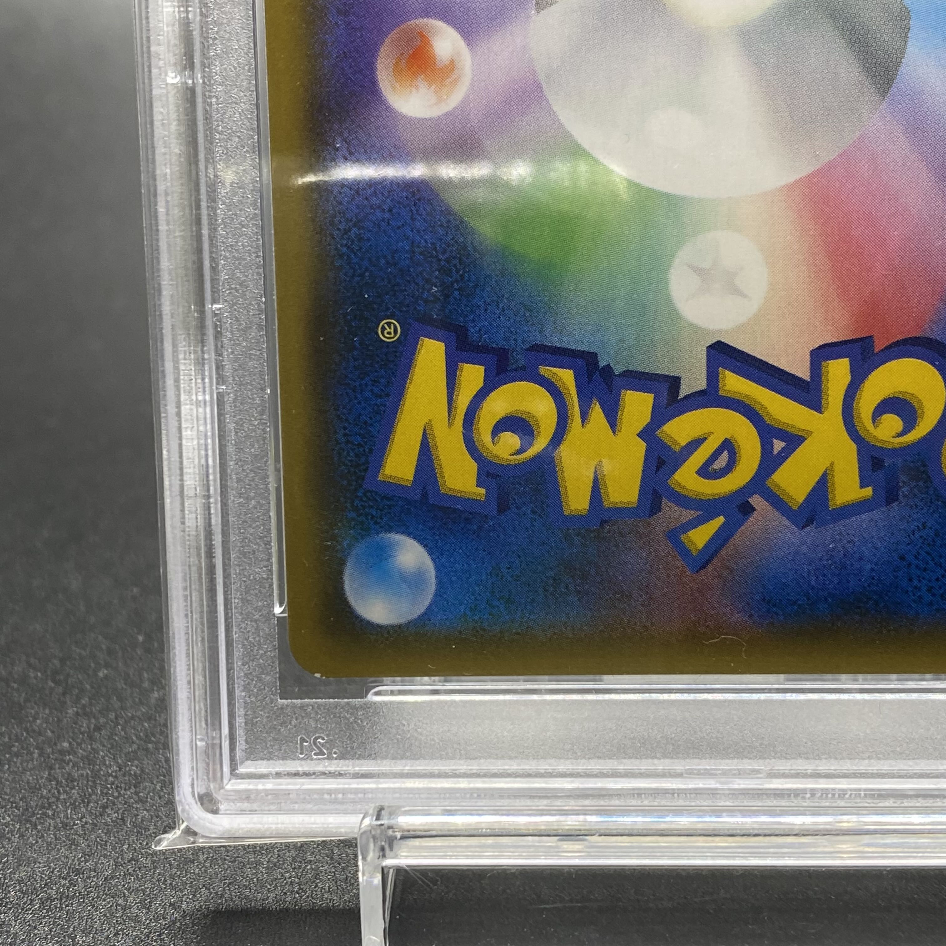 PSA10 Reshiram & Charizard GX SR SA 097/095