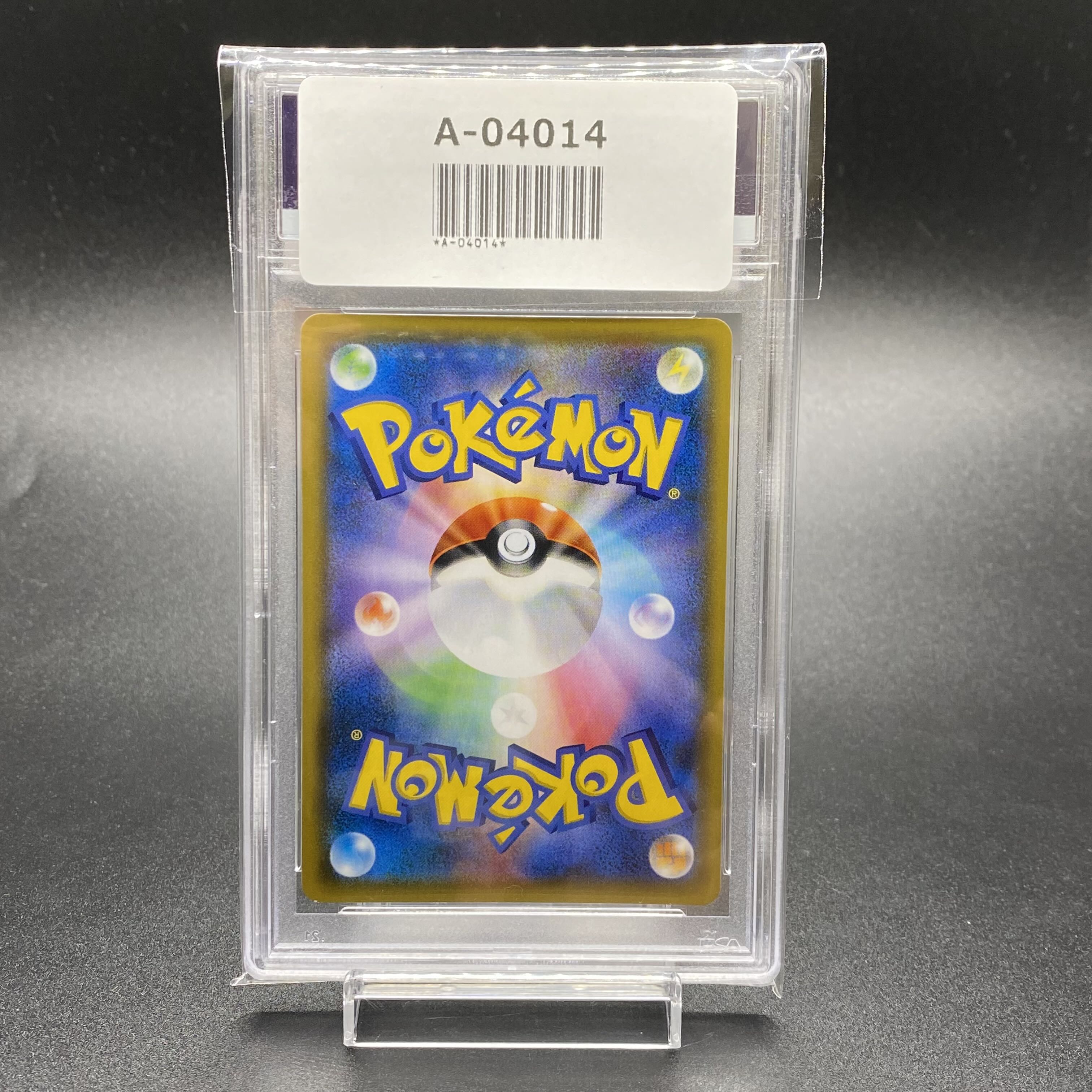 PSA10 Reshiram & Charizard GX SR SA 097/095