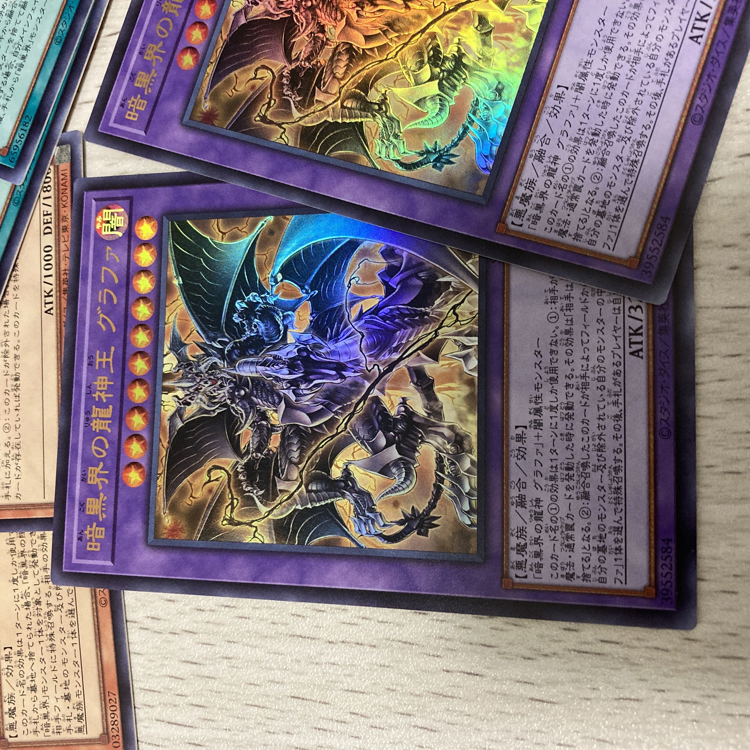 Yu-Gi-Oh! The Dragon King of Darkness World, Graffa Ultra Set