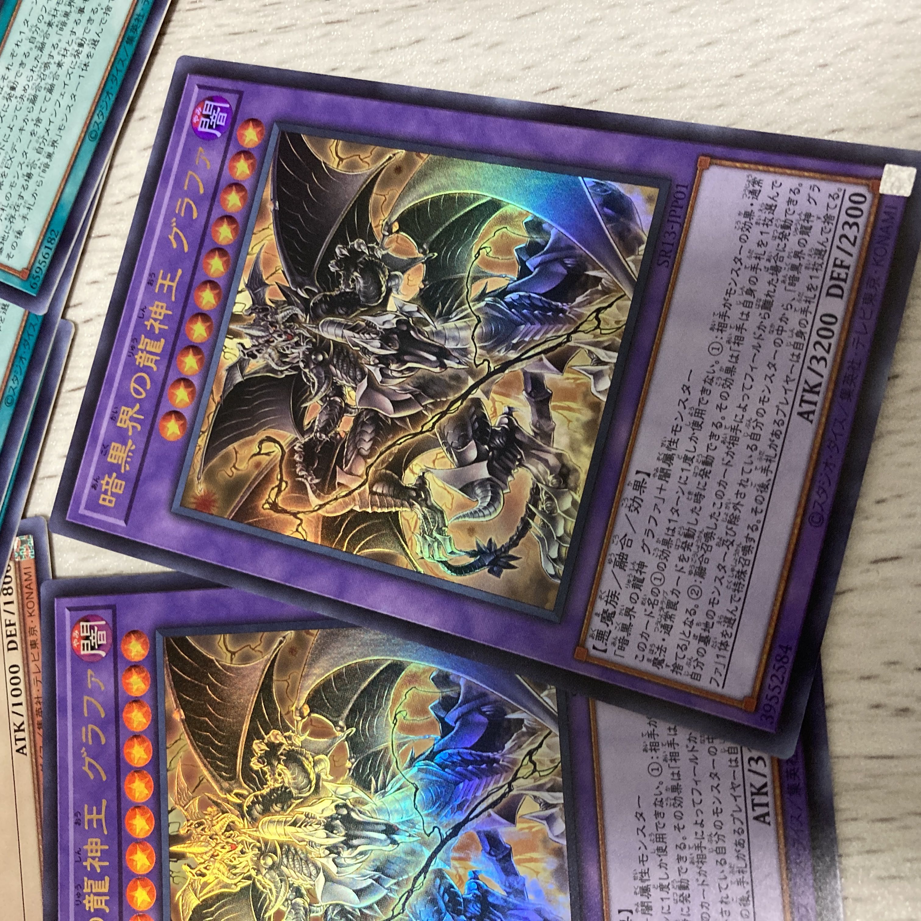 Yu-Gi-Oh! The Dragon King of Darkness World, Graffa Ultra Set
