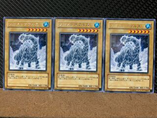 【ぽぽたん】遊戯王 297 フロストザウルス 3枚 レア