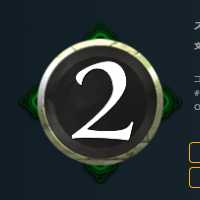 緑2コスト スピリット