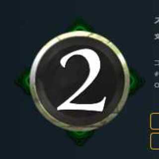 緑2コスト スピリット