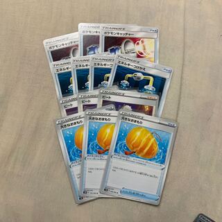 ポケモンキャッチャー エネルギーつけかえ ビート 大きなおまもり