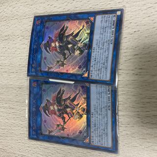 Yu-Gi-Oh Summon Sorceress Ultra 2-card set