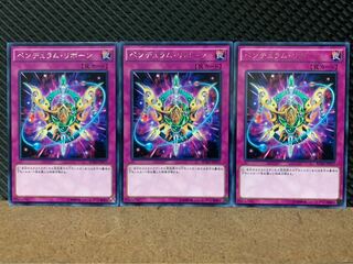 【ぽぽたん】遊戯王 710 ペンデュラム・リボーン 3枚 レア