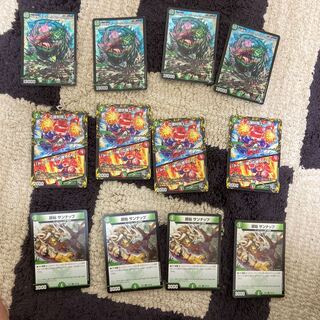 [with parts] Juban Ryu Aubie Rosa Car Par100 SR S7/S8