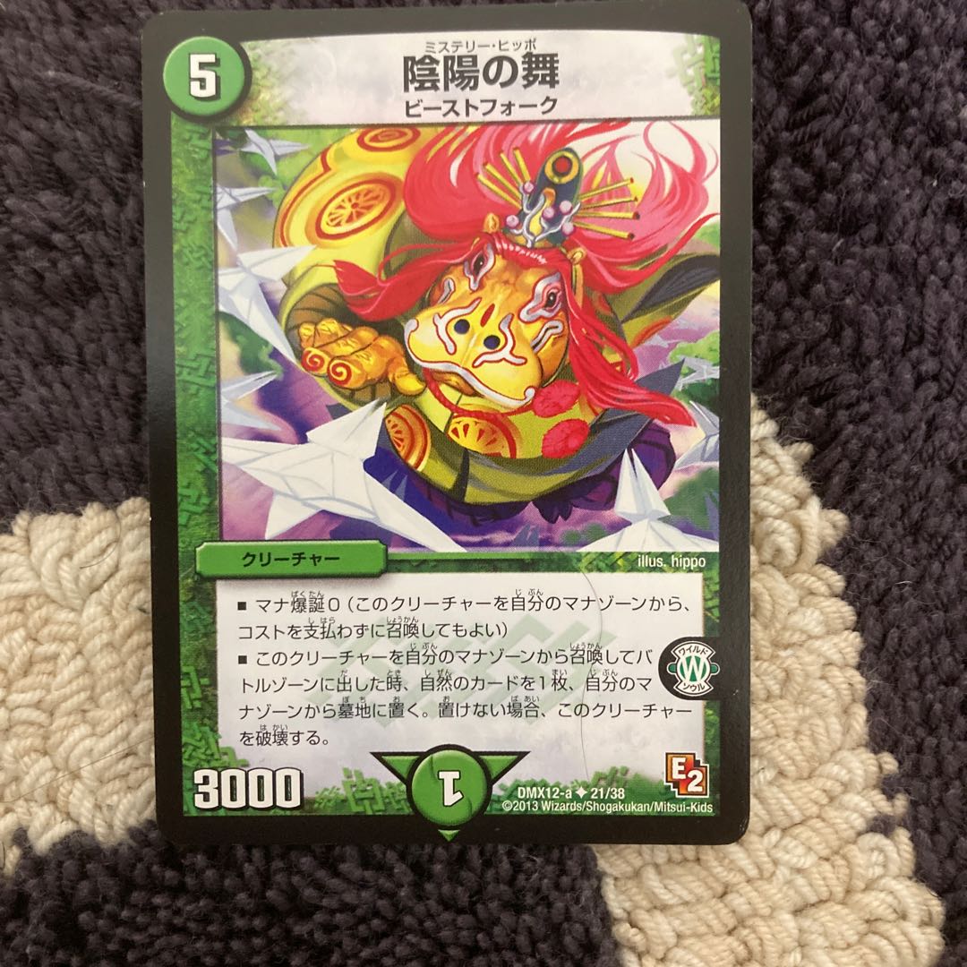 [with parts] Juban Ryu Aubie Rosa Car Par100 SR S7/S8