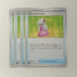 すごいきずぐすり 4枚 ソード