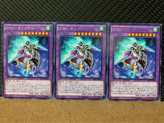 【ぽぽたん】遊戯王 5017 WW-クリスタル・ベル 3枚 レア