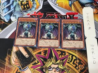 Yubel DE02 1 rare, set of 3 Tera.