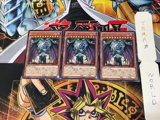 Yubel DE02 5 rare, set of 3 Tera.