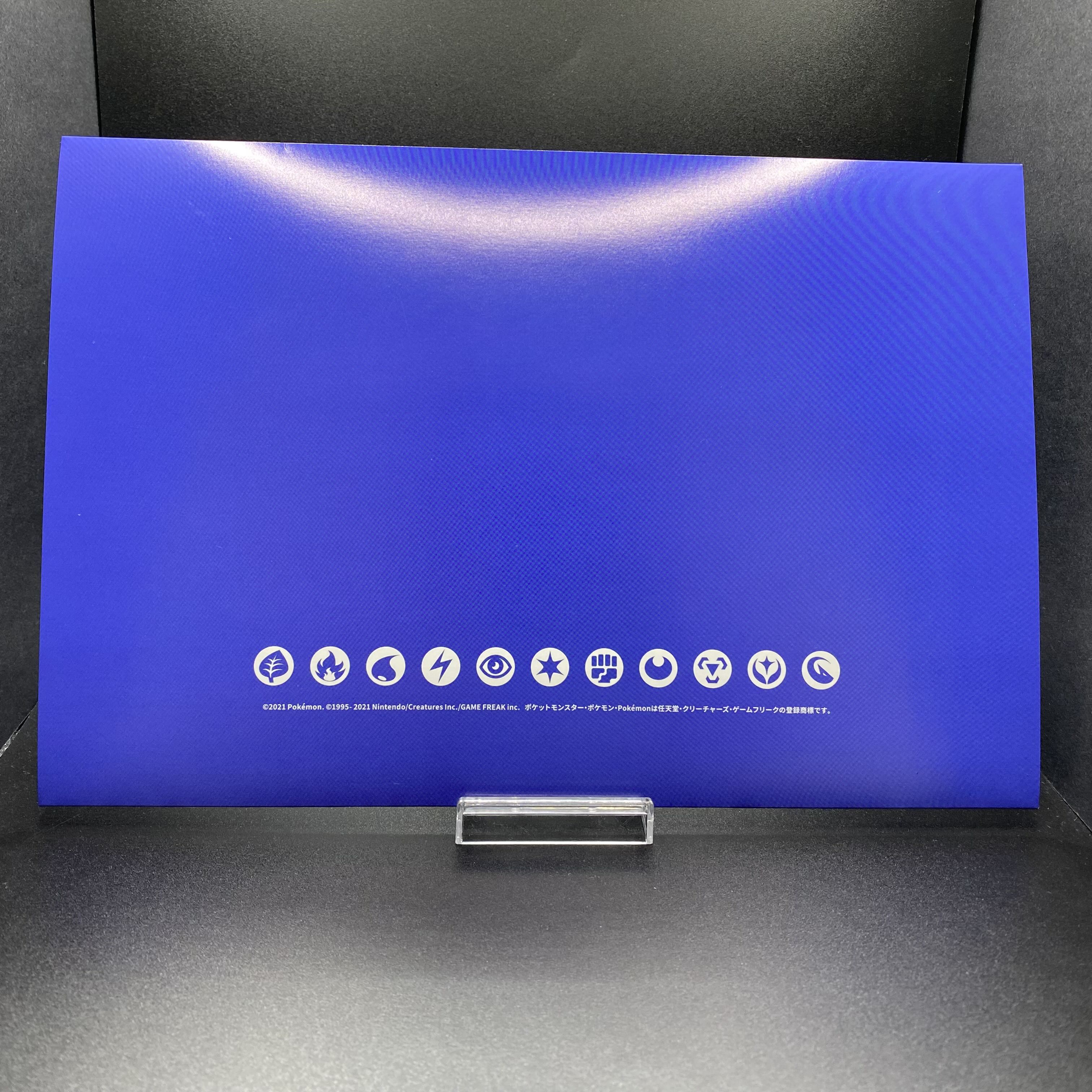 PSA10 夏ポケカセット ブースターVMAX サンダースVMAX シャワーズVMAX 3点セット