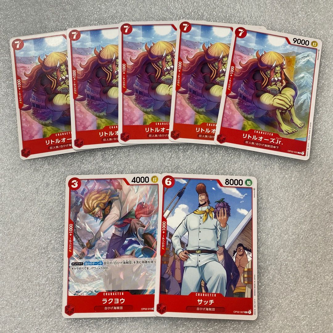 リトルオーズJr. 5枚 サッチ ラクヨウ 各1枚 コモン