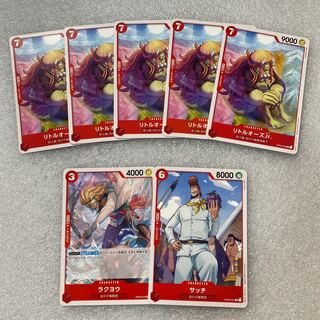 リトルオーズJr. 5枚  サッチ　ラクヨウ  各1枚　コモン