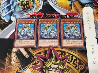 Lightray Diabolos GAOV 2 Rare Set of 3 Tera.