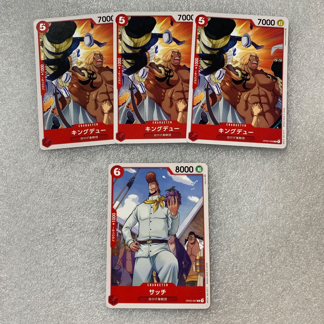 3 King Dew, 1 Satch, 1 Common.