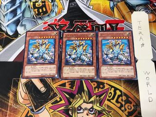 Lightray Diabolos GAOV 5 Rare Set of 3 Tera.