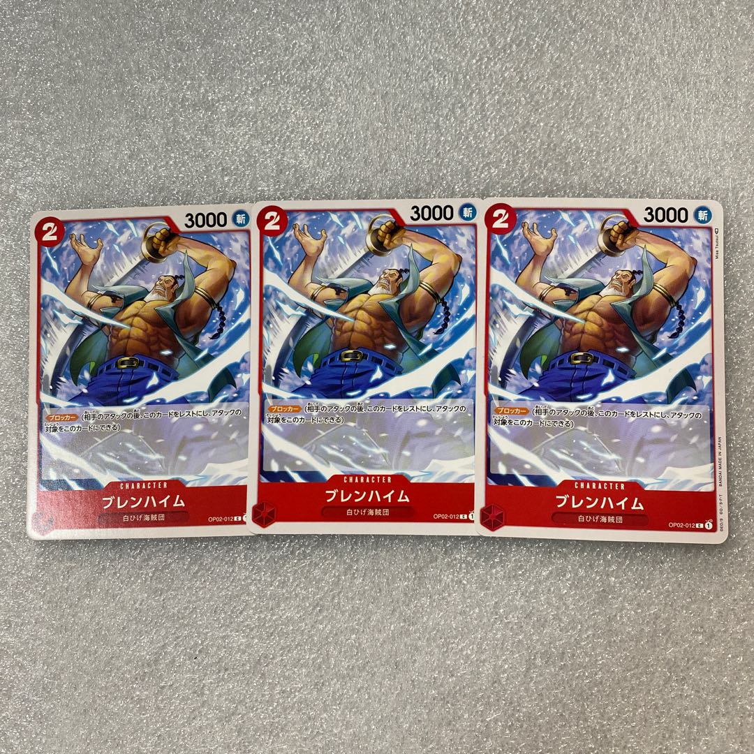 Blenheim 3 sheets Common