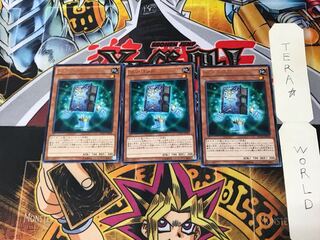 Re-Cover DUEA 1 Rare Set of 3 Tera