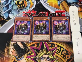 リアクター・スライム DP24 1 レア 3枚セット てら