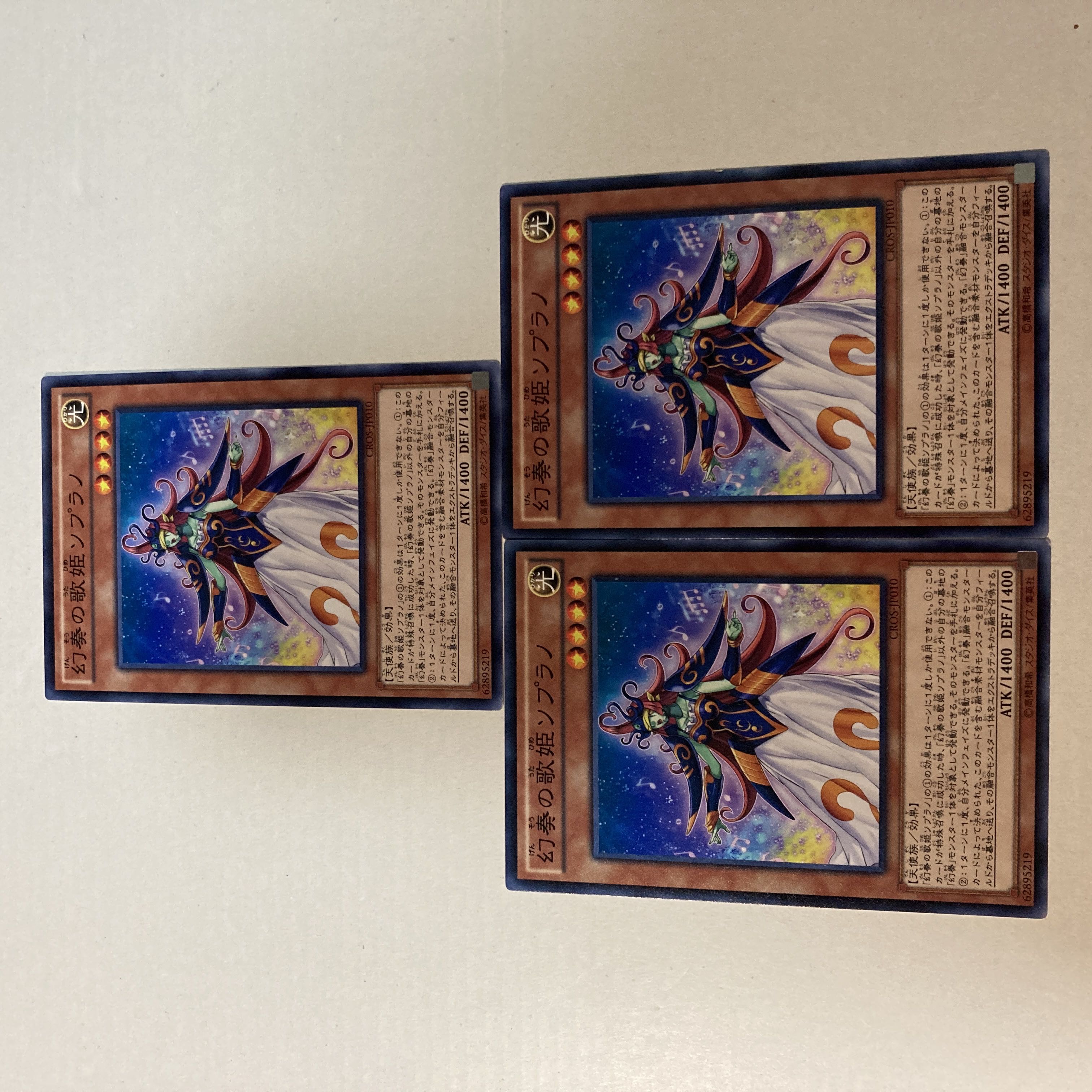 Soprano the Melodious Songstress