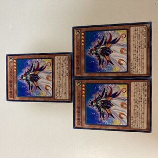 Soprano the Melodious Songstress