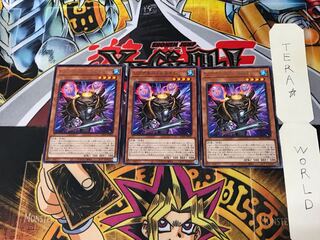 リアクター・スライム DP24 5 レア 3枚セット てら