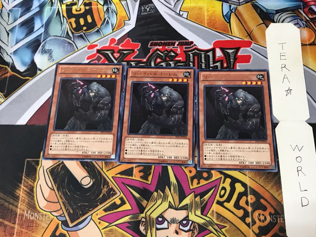 Revival Golem EP13 2 Rare Set of 3 Tera.