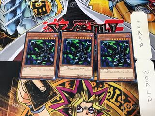 Barrel Dragon DP16 1 rare, set of 3 Tera.