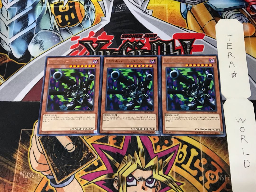 Barrel Dragon DP16 3 rare, set of 3 Tera.