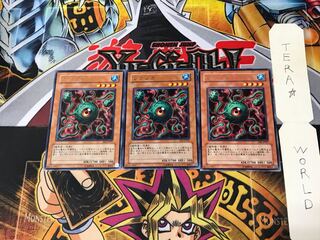 Lekunga EE2 1 rare set of 3 tera