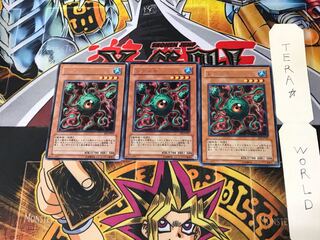 Lekunga EE2 2 rare set of 3 tera