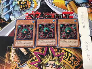 Lekunga EE2 3 Rare Set of 3 Tera