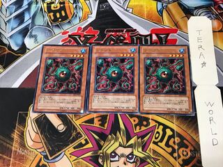 Lekunga EE2 5 rare, set of 3 tera