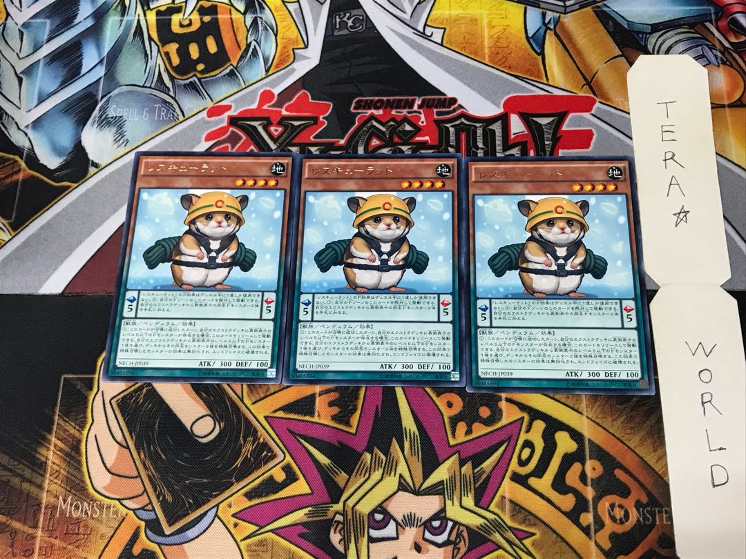 Rescue Hamster NECH 1 rare, set of 3 Tera.