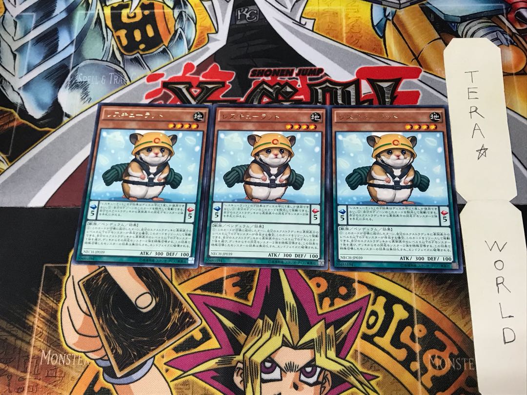 Rescue Hamster NECH 3 rare, set of 3 Tera.