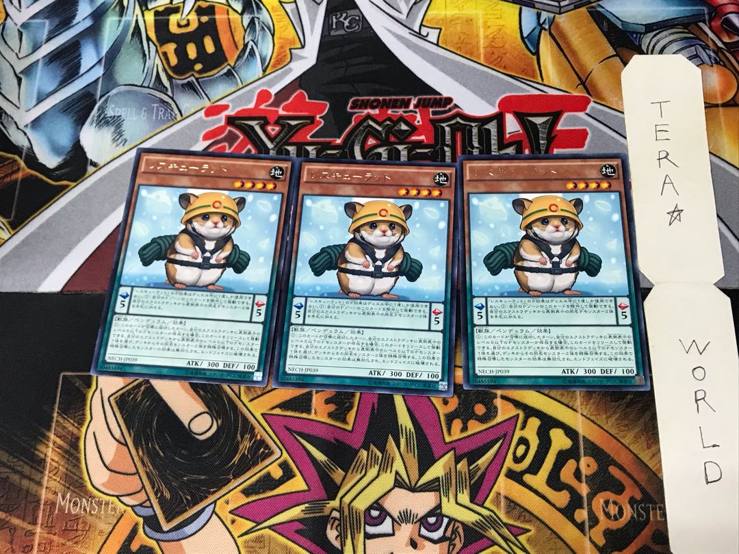 Rescue Hamster NECH 4 Rare Set of 3 Tera.